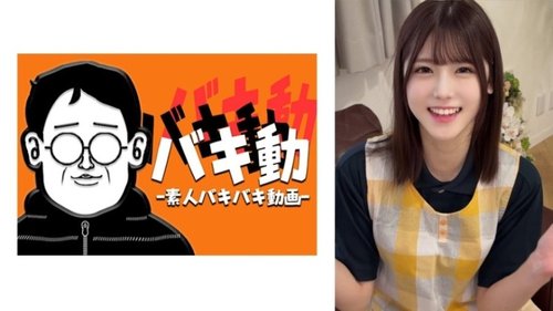 Watch [UNCENSORED-LEAK] 844SBKD-049 Akari - Free HQ Just In  - JAVBosku