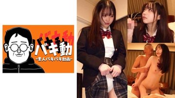 [UNCENSORED-LEAK] 844SBKD-053 Yui