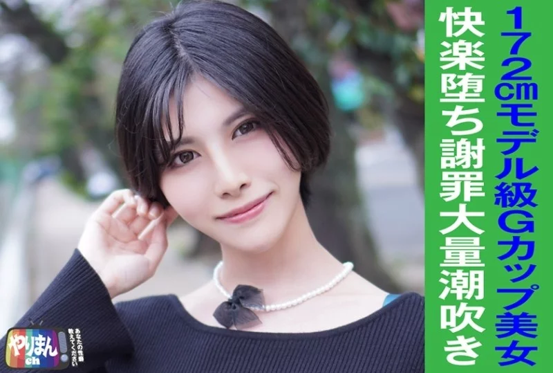 845YARIM-002 845YARIM-002 - M-Chan