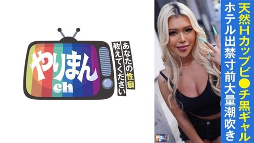 Watch [UNCENSORED-LEAK] 845YARIM-003 "R-chan (21)": MGS Vide - JAVBosku