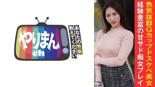Video [UNCENSORED-LEAK] 845YARIM-005 N-Chan Best Of Just In  - JAVBosku