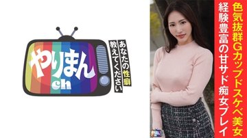 [UNCENSORED-LEAK] 845YARIM-005 N-Chan