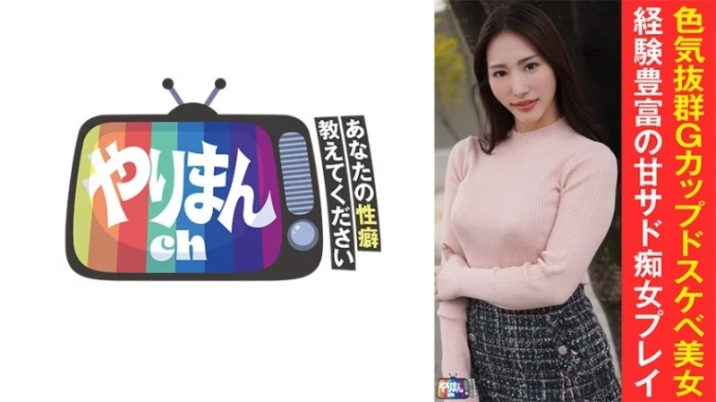 845YARIM-005 845YARIM-005 - N-Chan