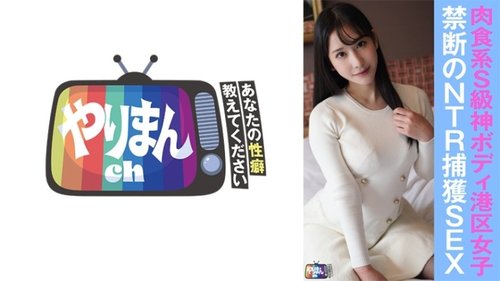 View Now [UNCENSORED-LEAK] 845YARIM-006 E-Chan 2K | Easy | H - Bokepbagus