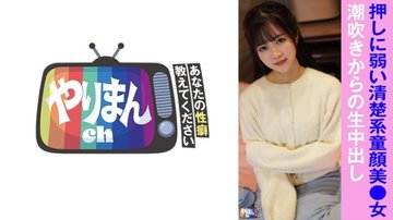 [UNCENSORED-LEAK] 845YARIM-009 K-Chan
