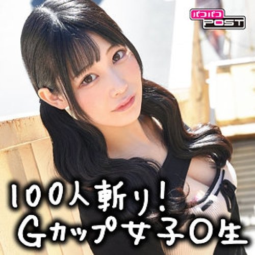 [UNCENSORED-LEAK] 880PPG-020 Himari-Chan | Crisp · Millions  - Bokepbagus