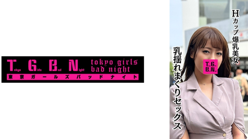 916TGBS-009 H-cup office lady Miyano-chan (21) H