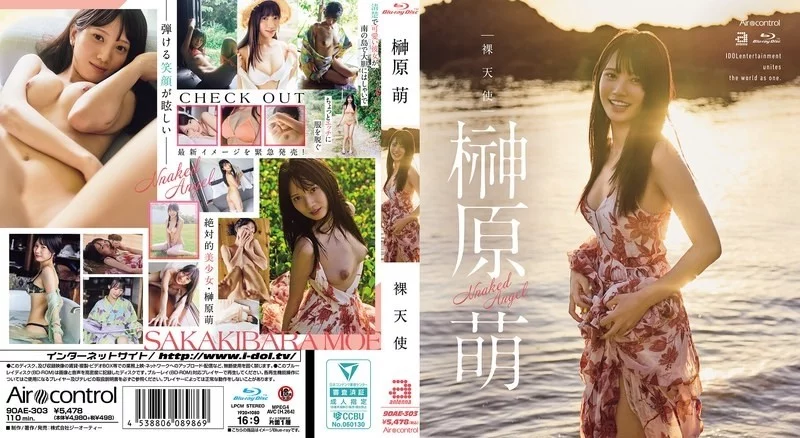 9OAE-303 9OAE-303 - Naked Angel Moe Sakakibara (Blu-Ray Disc) Thumbnail