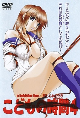 A Forbidden Time Episode 4 English Subbed