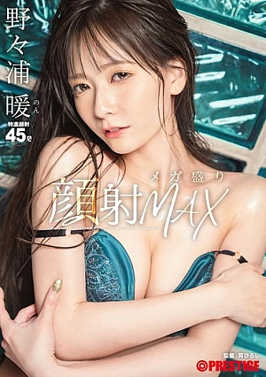 [ENGLISH-SUBTITLE] ABF-227 Facial Mega-serving MAX Nonoura118ABF227 顔射メガ盛りMAX 野々浦暖