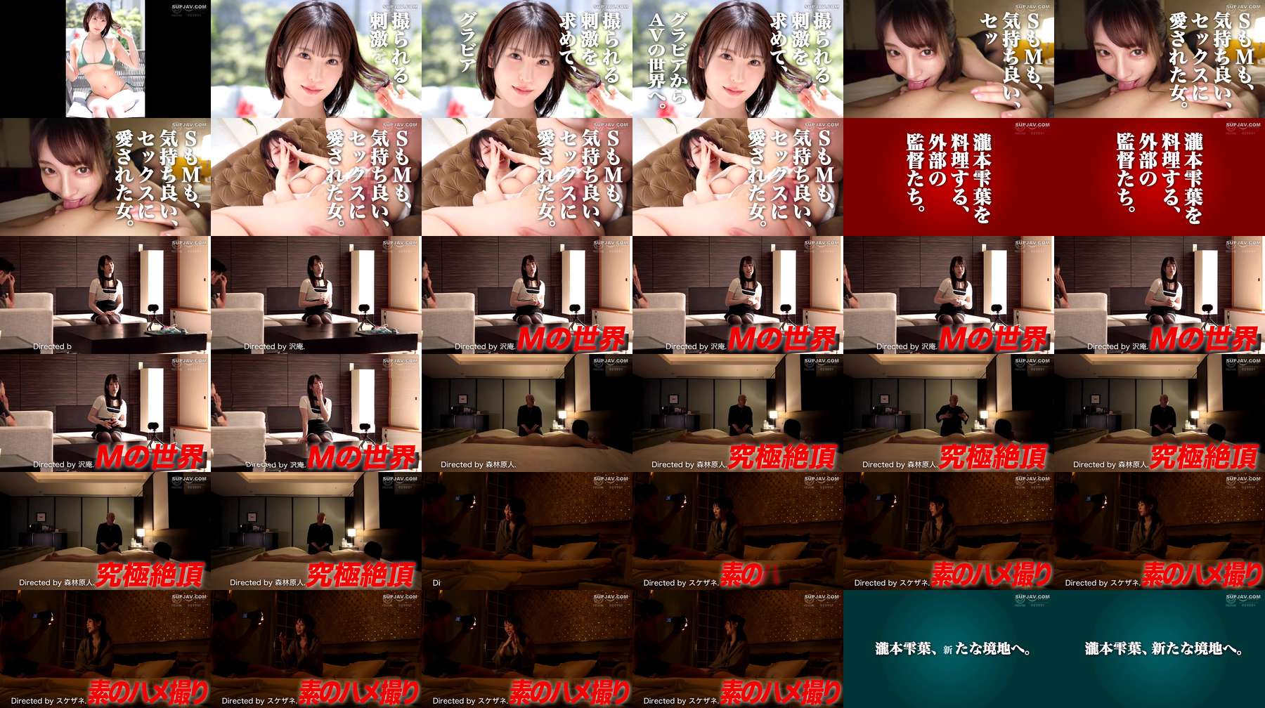 [UNCENSORED-LEAK] ABF-317 Life-size 1/1 SEX Takimoto Shizukuha that unleashes your instincts