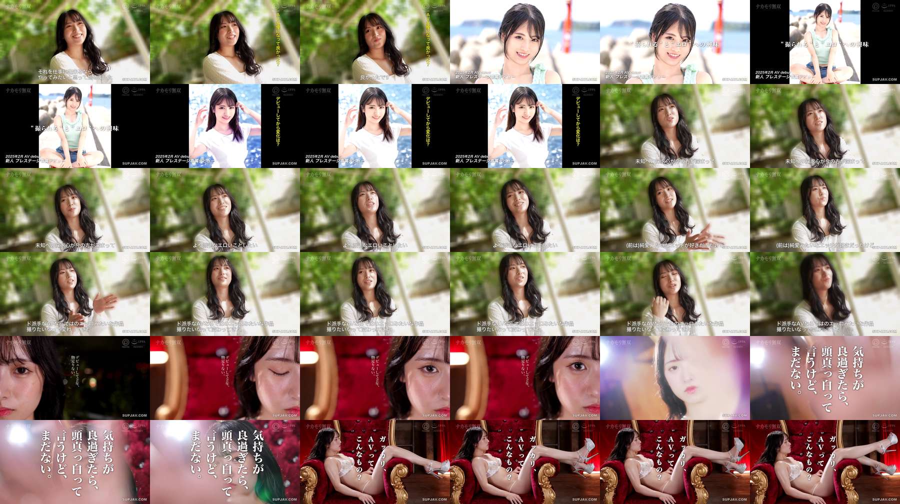 [UNCENSORED-LEAK] ABF-332 Nakamori Musou (Nanami Nakamori)