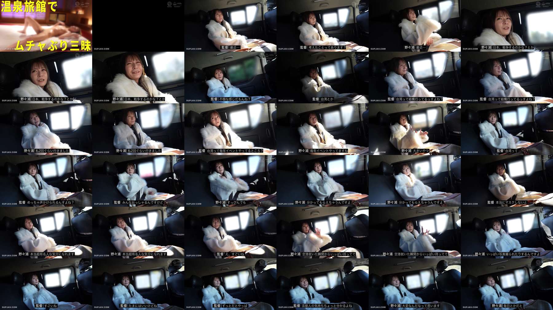 [UNCENSORED-LEAK] ABF-339 Over-the-top cum-in-the-hot spring inn ~Do whatever you want with the ultimate slender body~ Nonoura Dan