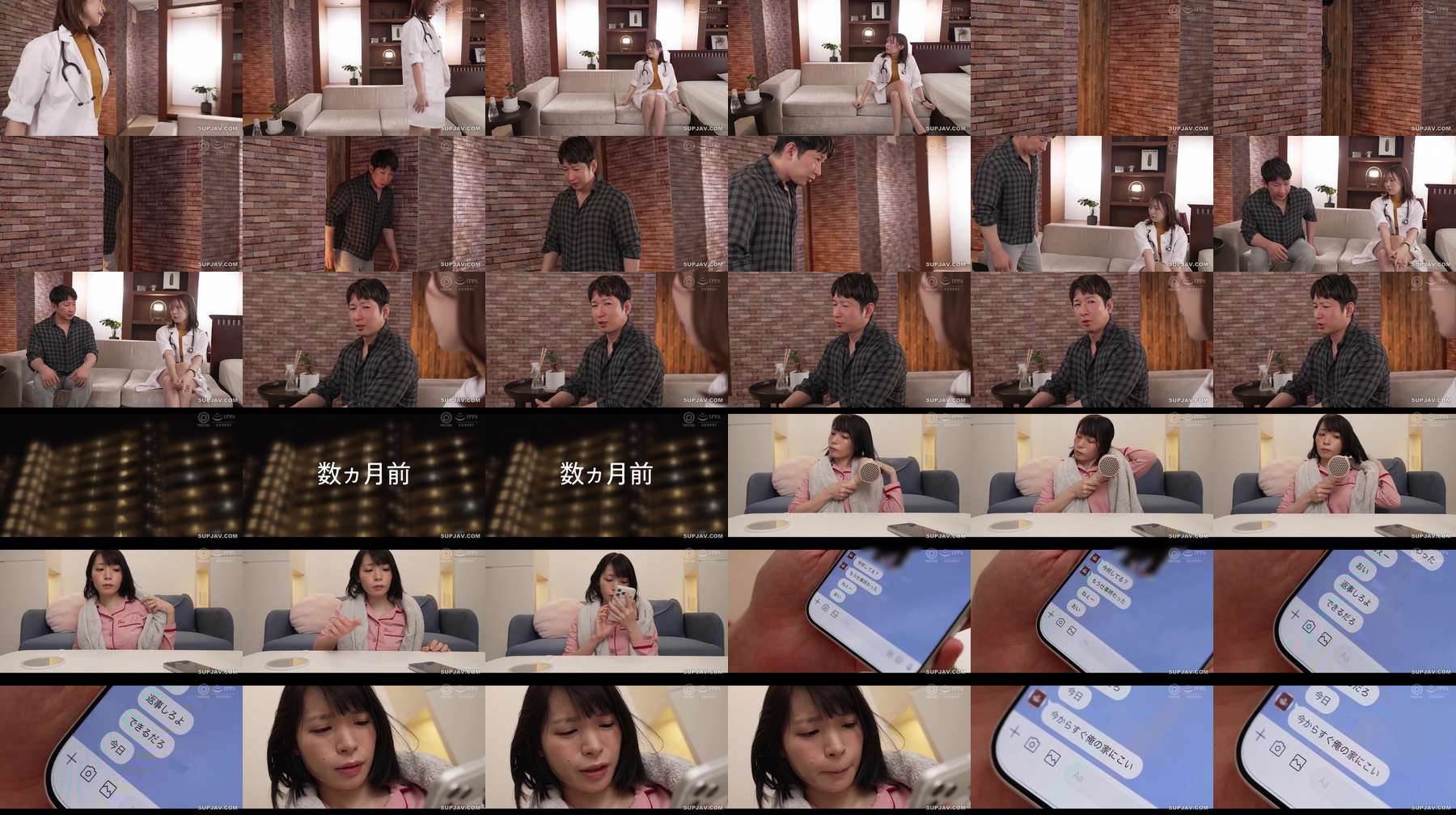 [UNCENSORED-LEAK] ABF-347 The doctor who verbally plays men in her examination room - Alice Shaku