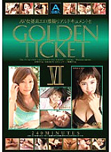 ABOD-164 GOLDEN TICKET 6 - Emily Yoshikawa Thumbnail
