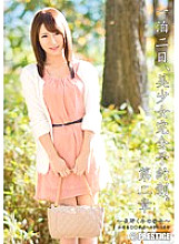 ABP-097 One night and two days, beautiful girl complete reservation system. Chapter 2 ~ In the case of Kumi Nagano ~ Thumbnail