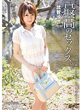 ABP-162 The best sex. Takechi Sayo Thumbnail
