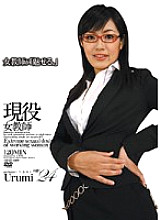 ABXD-009 Active Female Teacher Urumi Thumbnail
