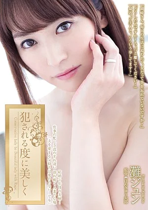 [UNCENSORED-LEAK] ADN-081-US-SUB ADN-081-US-SUB ADN-081-US-SUB ADN-081-US-SUB ADN-081-US-SUB ADN-081-US [English Subtitle & Reducing Mosaic] Beautiful And Nada Jun In Time It Is FuckedADN00081 犯される度に美しく 灘ジュン