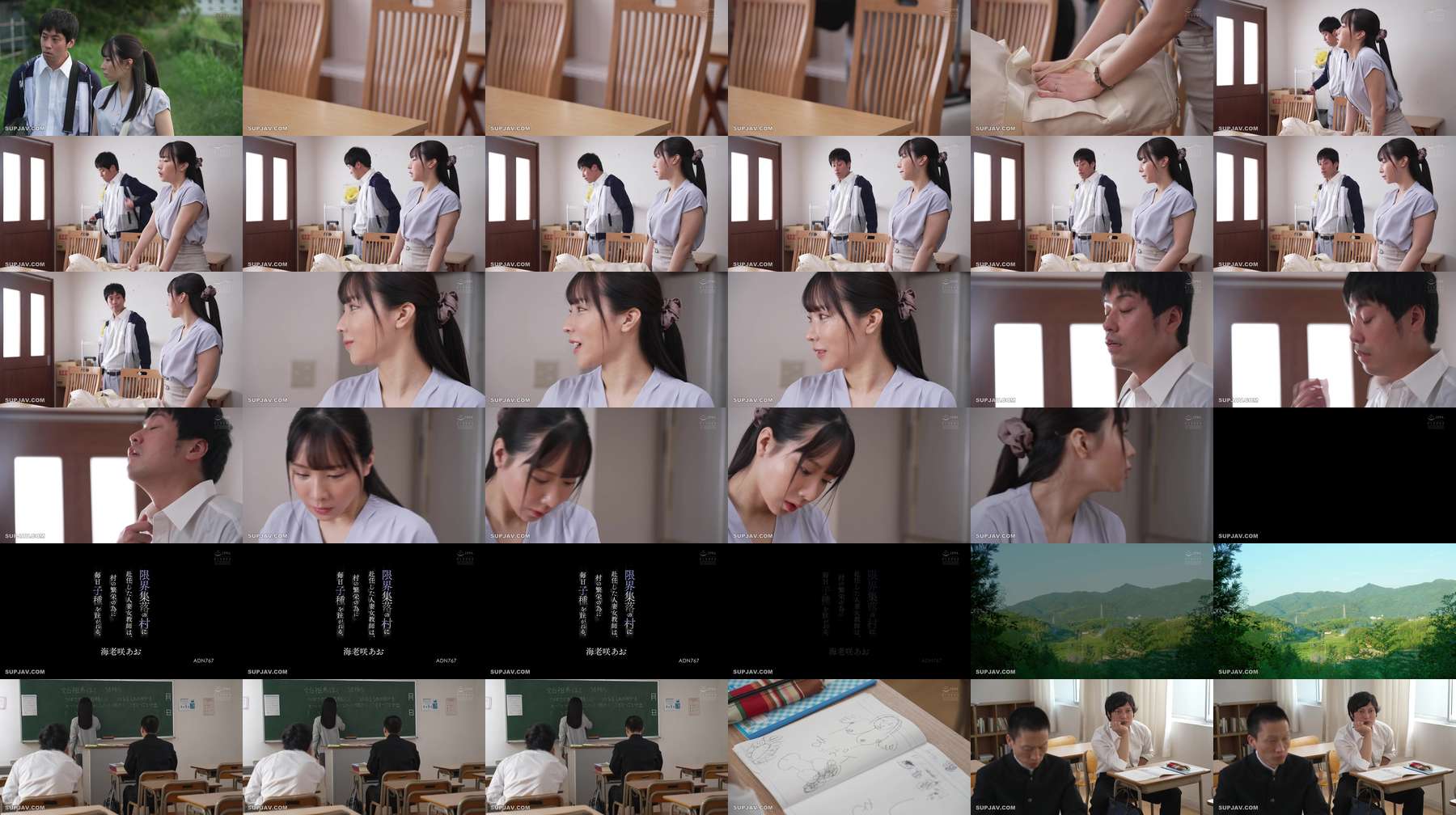 [UNCENSORED-LEAK] ADN-767 A married female teacher who was assigned to a village on the brink of collapse is impregnated every day for the prosperity of the village.