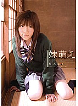 ADZ-107 Sister Moe Rin Sakuragi