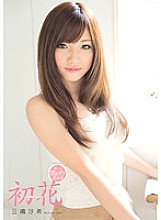 ADZ-239 Hatsuhana Saki Mishima Thumbnail