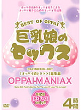 AEIL-263 busty girl sex Thumbnail