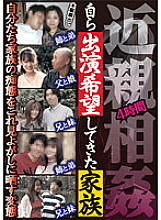 AEIL-298 play Family Who Wanted To Appear Thumbnail