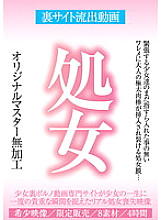 AEIL-393 Back site leaked video virgin Thumbnail