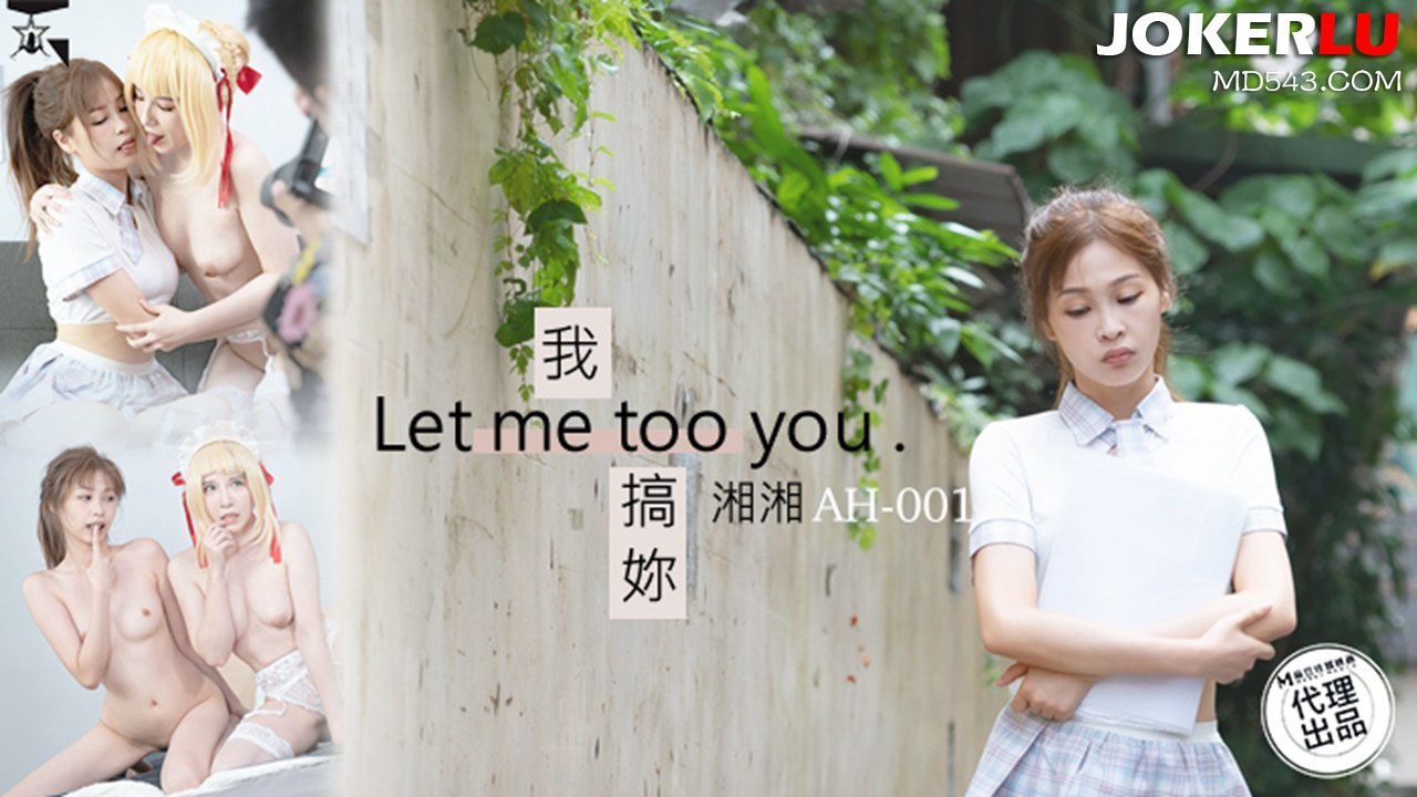 AH01 - Let me too you