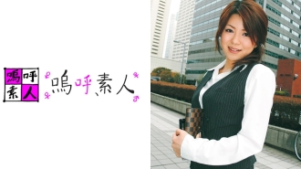 AHSHIRO-090 Risa Thumbnail