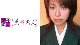 AHSHIRO-092 Mina Thumbnail