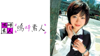 AHSHIRO-094 Yuka Thumbnail