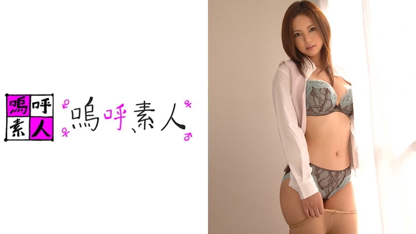 AHSHIRO-099 Yura Thumbnail