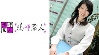 AHSHIRO-100 Yumi Thumbnail