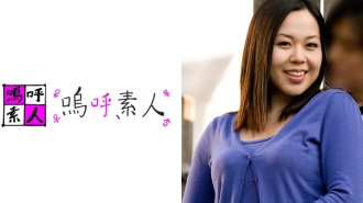 AHSHIRO-130 Orchid Thumbnail