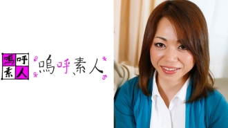 AHSHIRO-131 Izumi Thumbnail