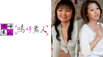 AHSHIRO-148 Hanae and Matsuko Thumbnail