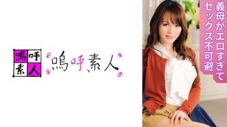 AHSHIRO-253 Lisa Mama Thumbnail