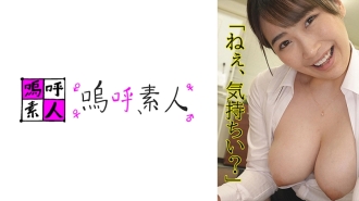 AHSHIRO-258 Misono Thumbnail