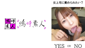 AHSHIRO-260 arioka Thumbnail