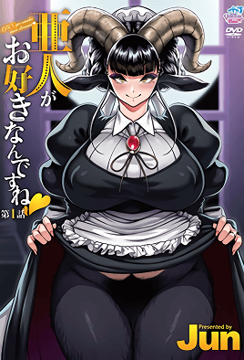 Ajin ga Osuki nan Desu ne 1 Thumbnail