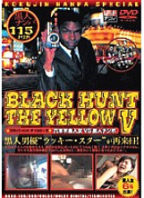 AKAD-108 BLACK HUNT THE YELLOW 5 Thumbnail