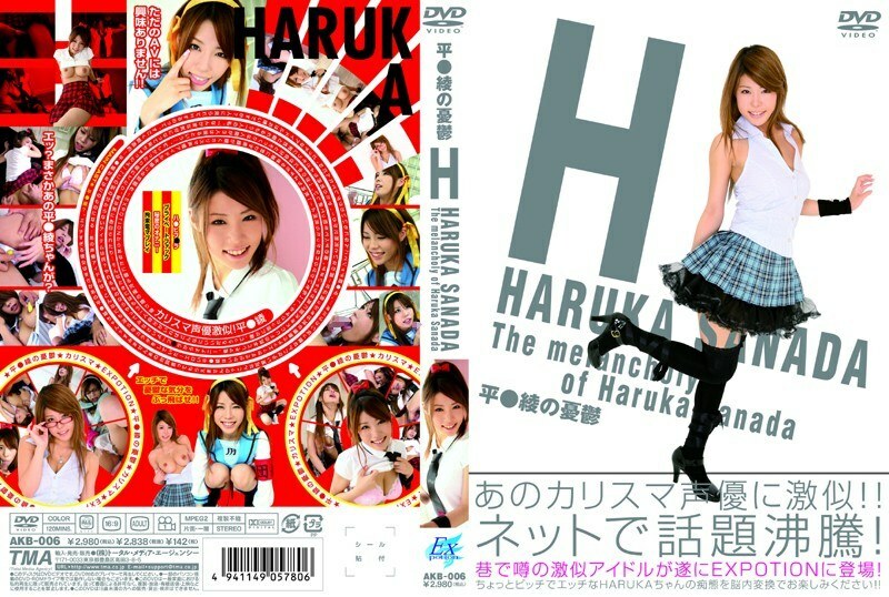AKB-006 The Melancholy of Aya Hira*