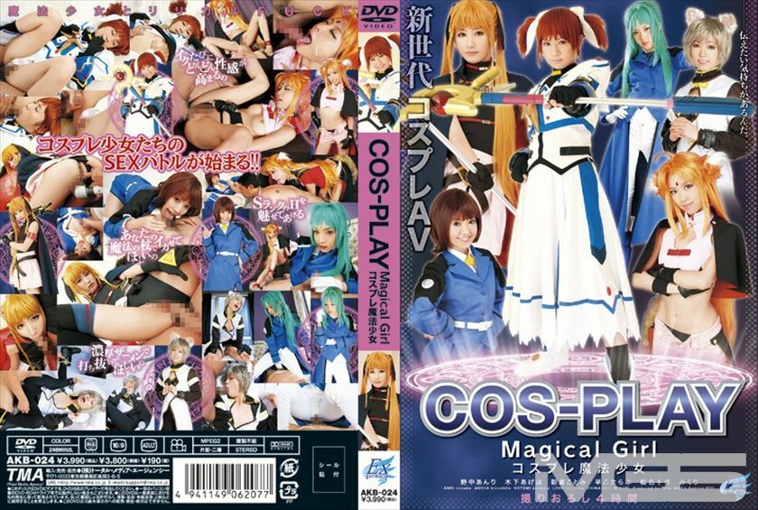 AKB-024 Cosplay magical girl - Anri Nonaka Thumbnail