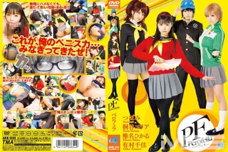 AKB-035 Perofera Thumbnail