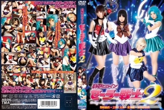 AKB-042 play Heroine Sailor Warrior 2 Thumbnail