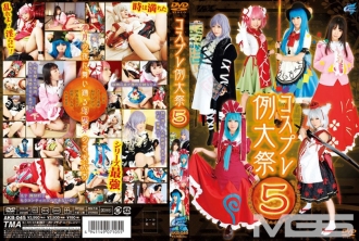 AKB-045 Cosplay Annual Festival 5 Thumbnail