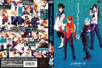 AKB-046 Cosplayer: Q Thumbnail