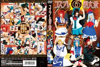 AKB-051 Cosplay Festival 6 Thumbnail